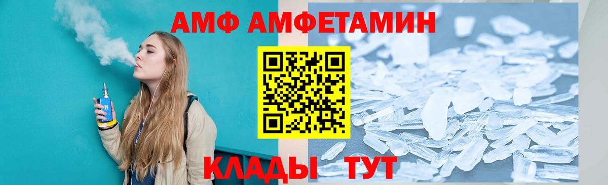 Амфетамин Premium  кракен   Касимов  Вход с VPN  Amphetamine 