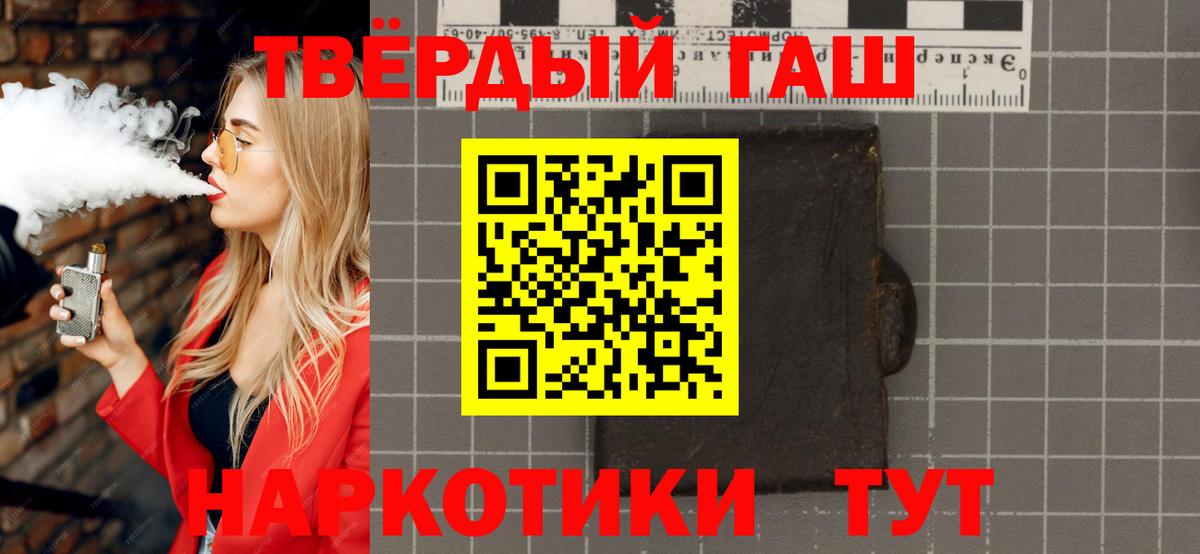 Гашиш хэш Касимов
