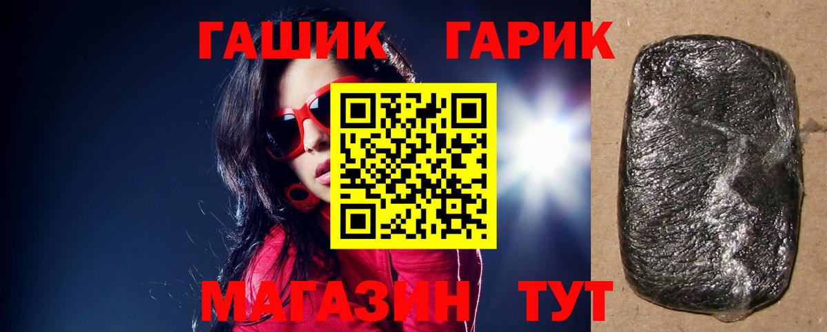 ГАШИШ VHQ  Вход с VPN  Касимов 