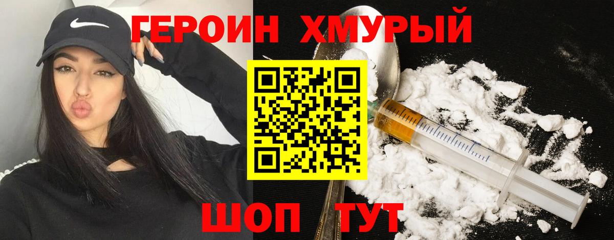 Касимов  Каннабис  Меф кристаллы  КОКАИН  Вход с VPN  Гашиш 
