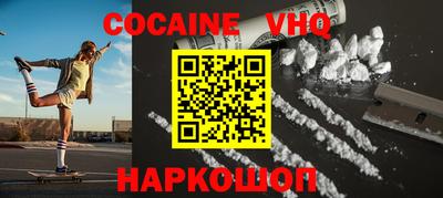 эйфоретик Кингисепп