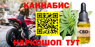 каннабис Кинель