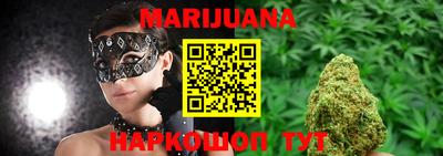каннабис Кинель