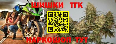 каннабис Кинель