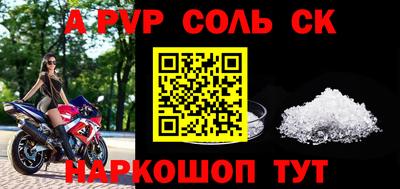 шишки Кимры