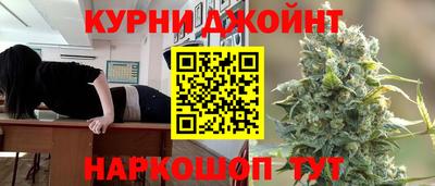 шишки Кимры