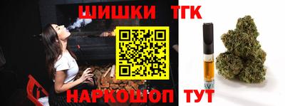 каннабис Кинель