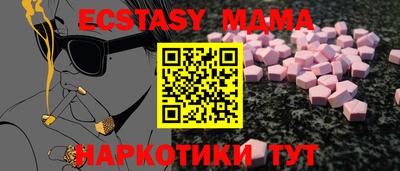 эйфоретик Кингисепп