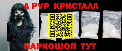 шишки Кимры