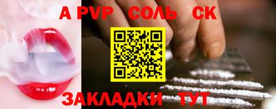 эйфоретик Кингисепп