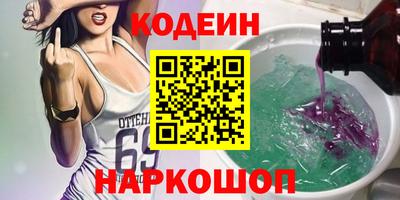 шишки Кимры