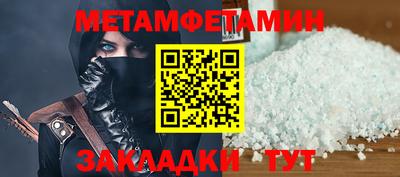 каннабис Кинель
