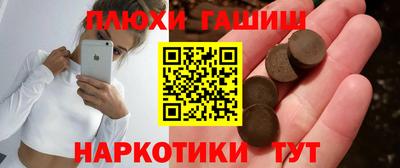 каннабис Кинель