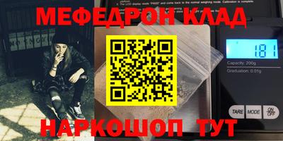 каннабис Кинель