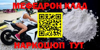 каннабис Кинель