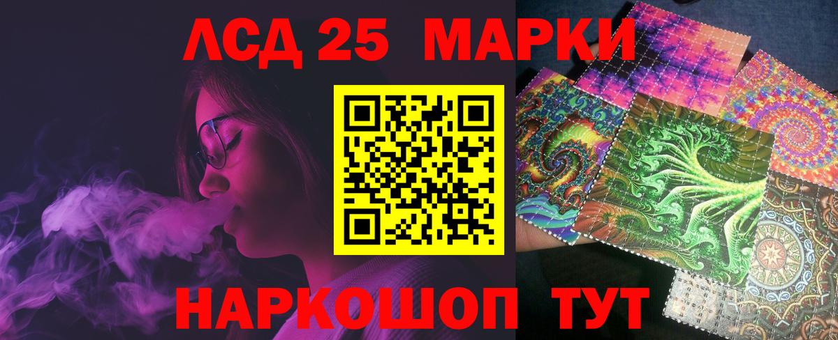 Лсд 25 экстази кислота  Лсд 25 экстази ecstasy  hydra ССЫЛКА  Касимов  Вход с VPN 