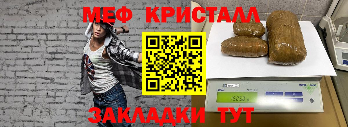 МЯУ-МЯУ  купить наркотик  Касимов  Мефедрон мяу мяу  Вход с VPN 