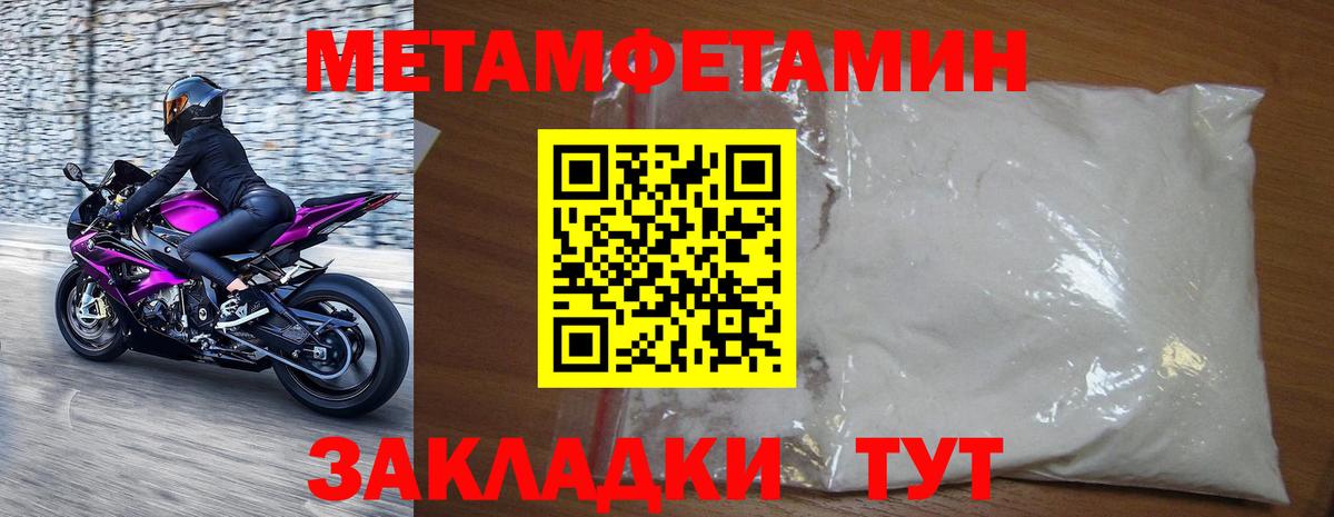 Метамфетамин мет  Вход с VPN  Метамфетамин мет  Касимов 