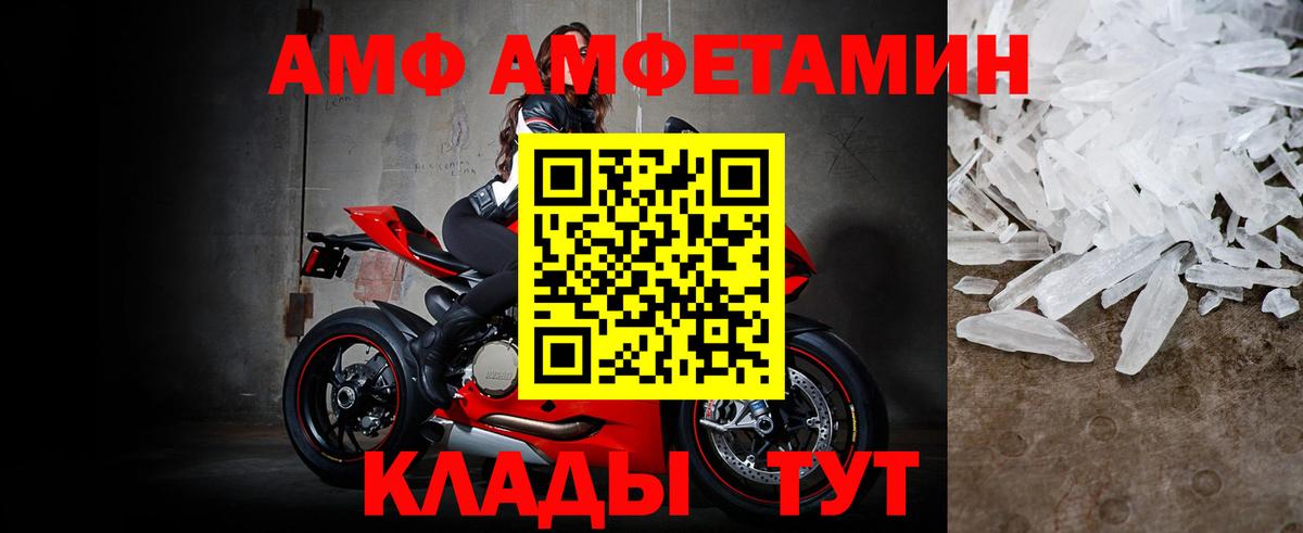 МЕТАМФЕТАМИН Methamphetamine Касимов