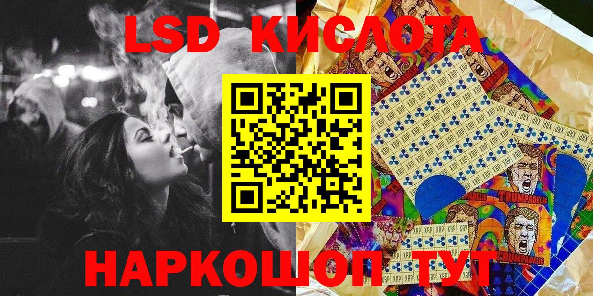 Касимов  Марки NBOMe 1,5мг  Наркотические марки  Вход с VPN  Марки NBOMe 1,5мг 