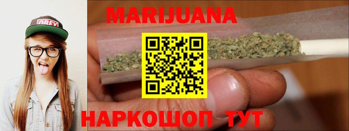 Канабис конопля  Марихуана планчик  Касимов  Вход с VPN  Конопля SATIVA & INDICA 